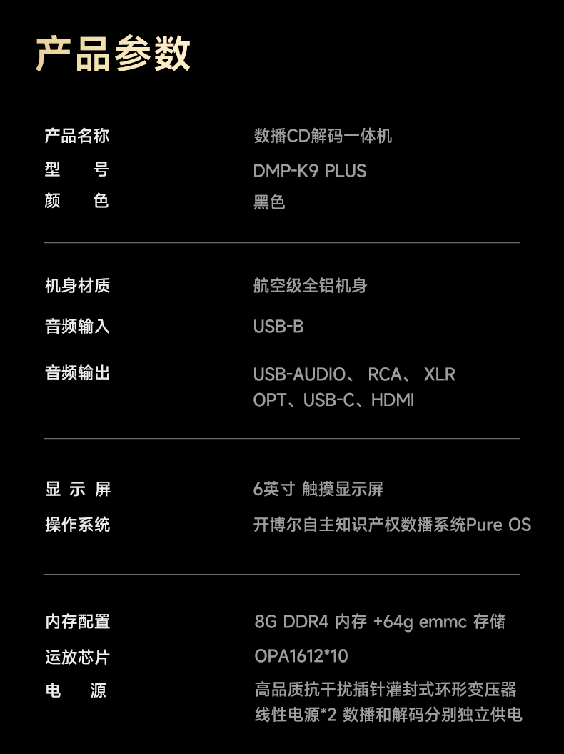 開(kāi)博爾