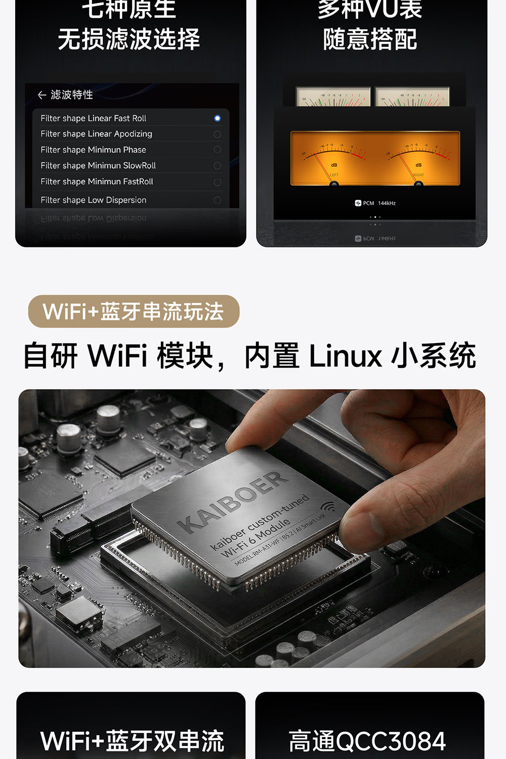 開博爾