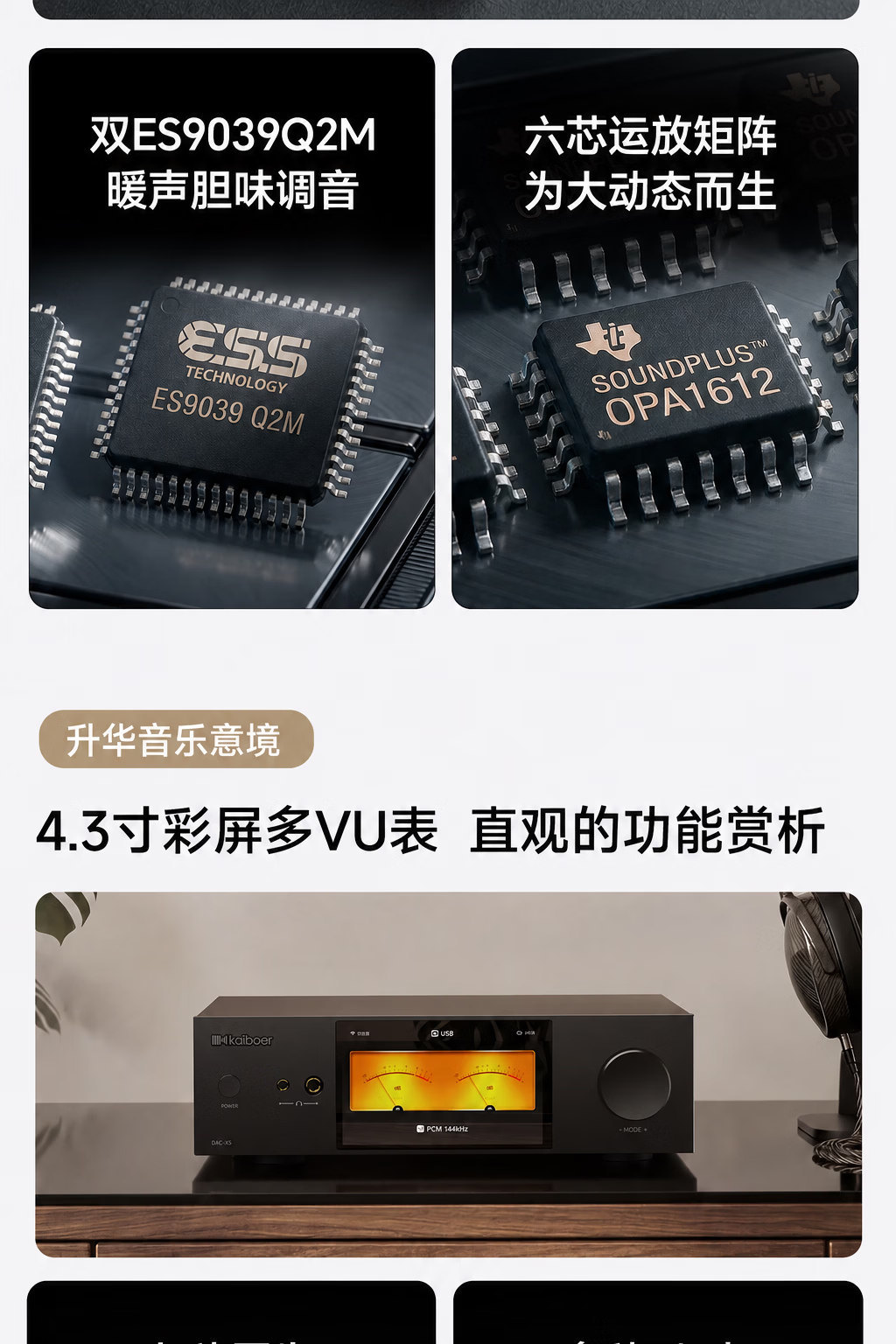 開博爾