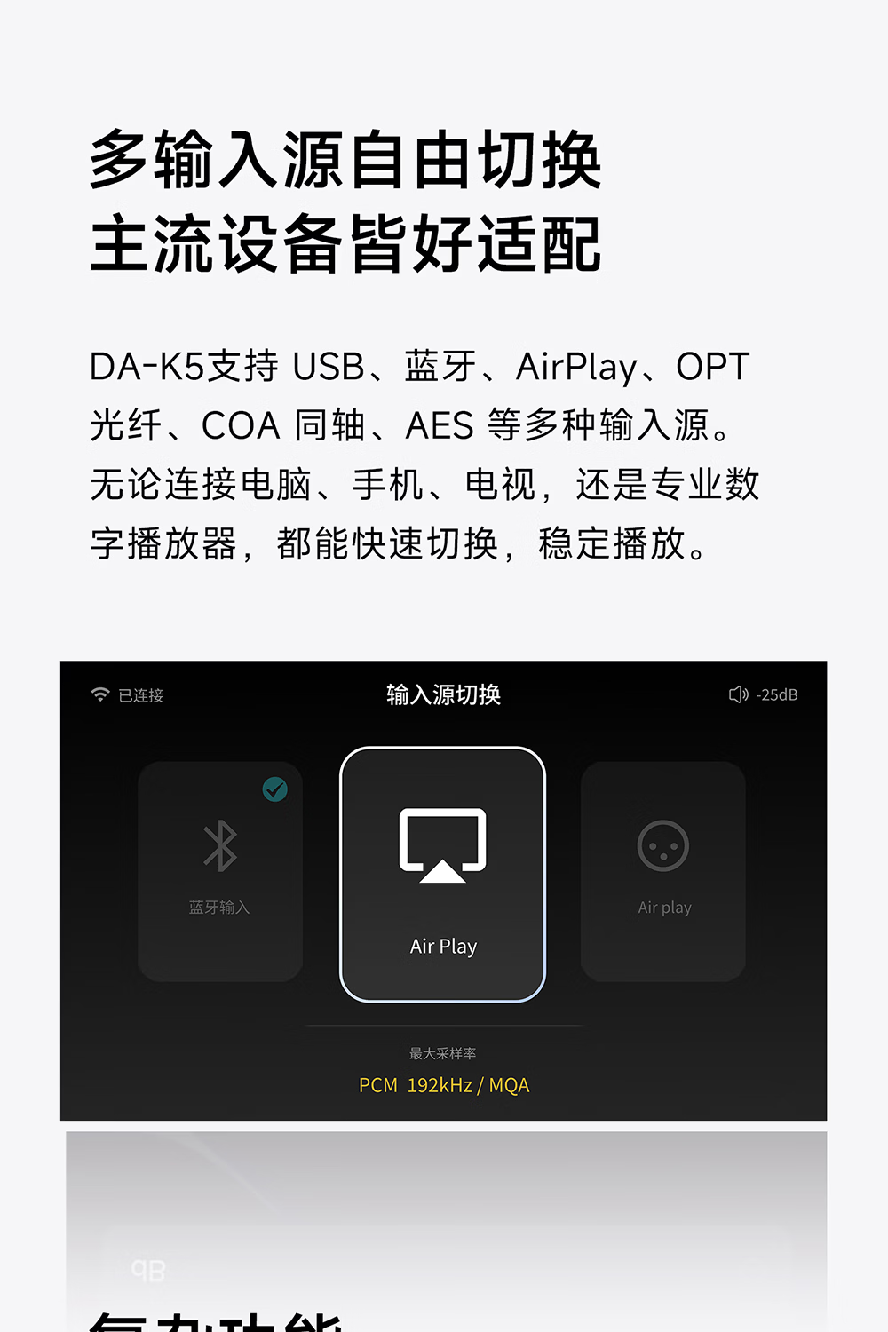 開博爾