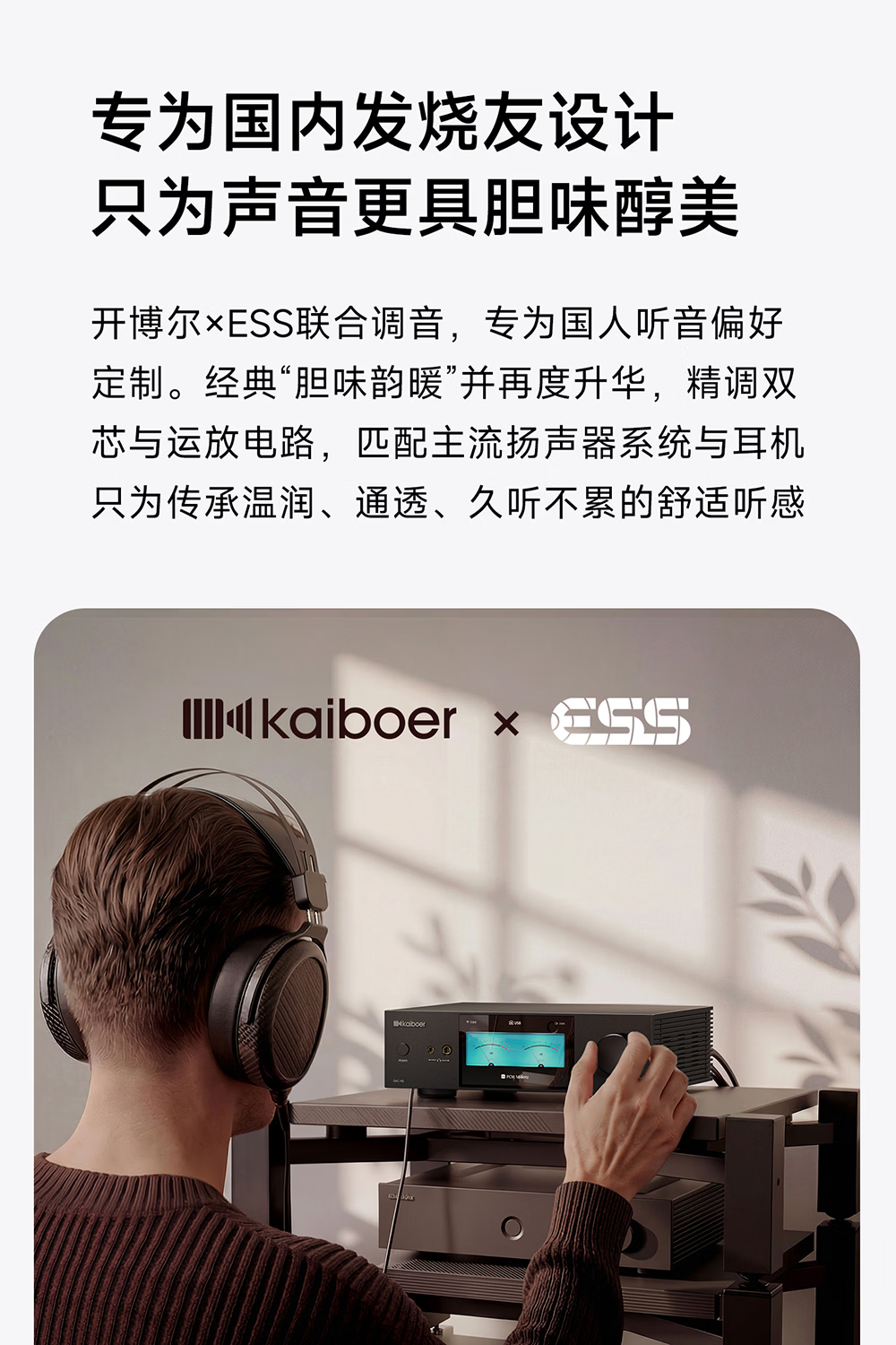 開博爾
