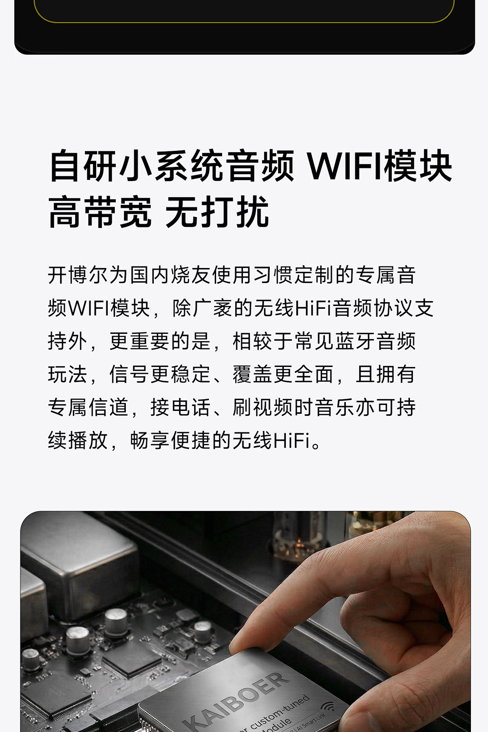 開博爾