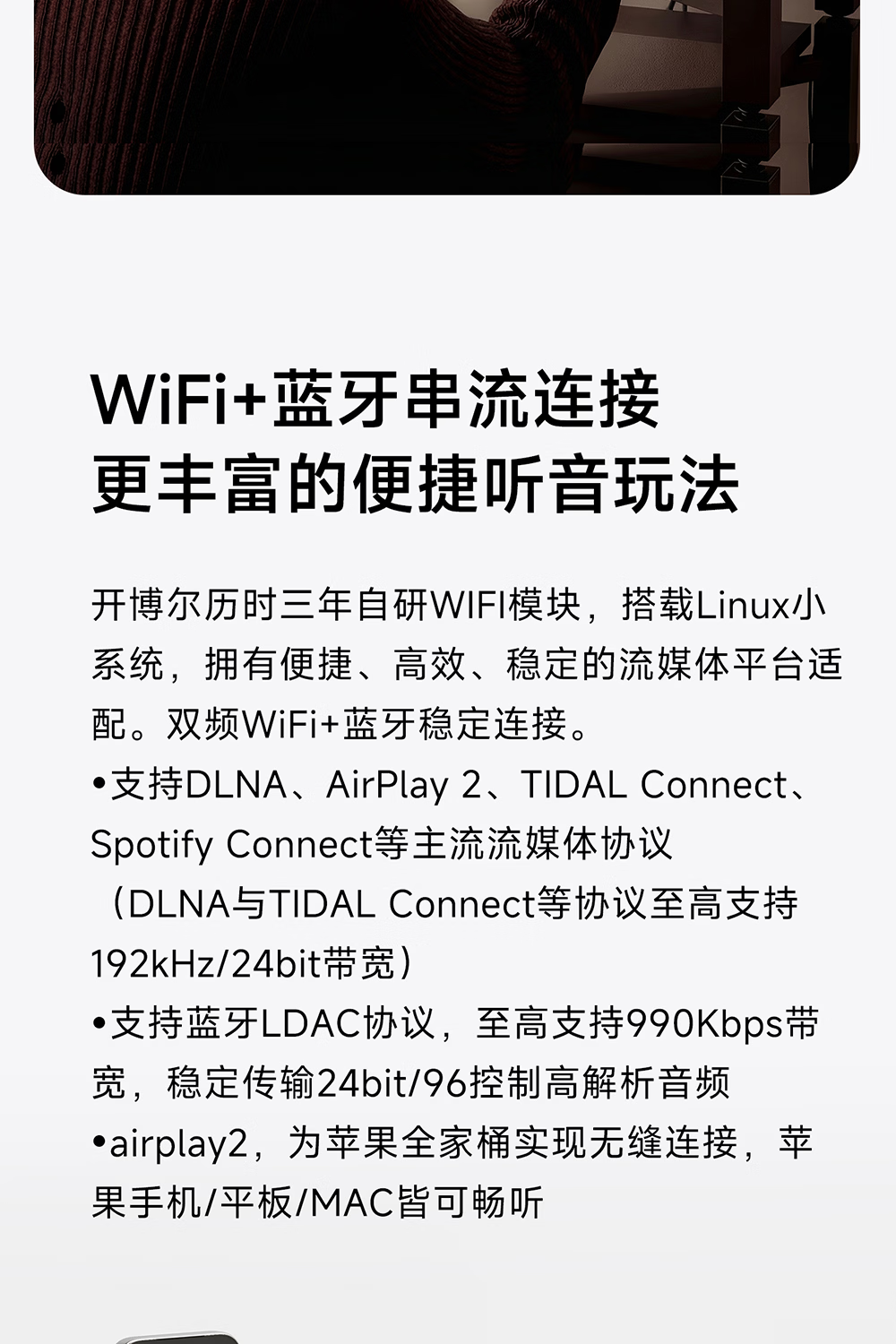 開博爾