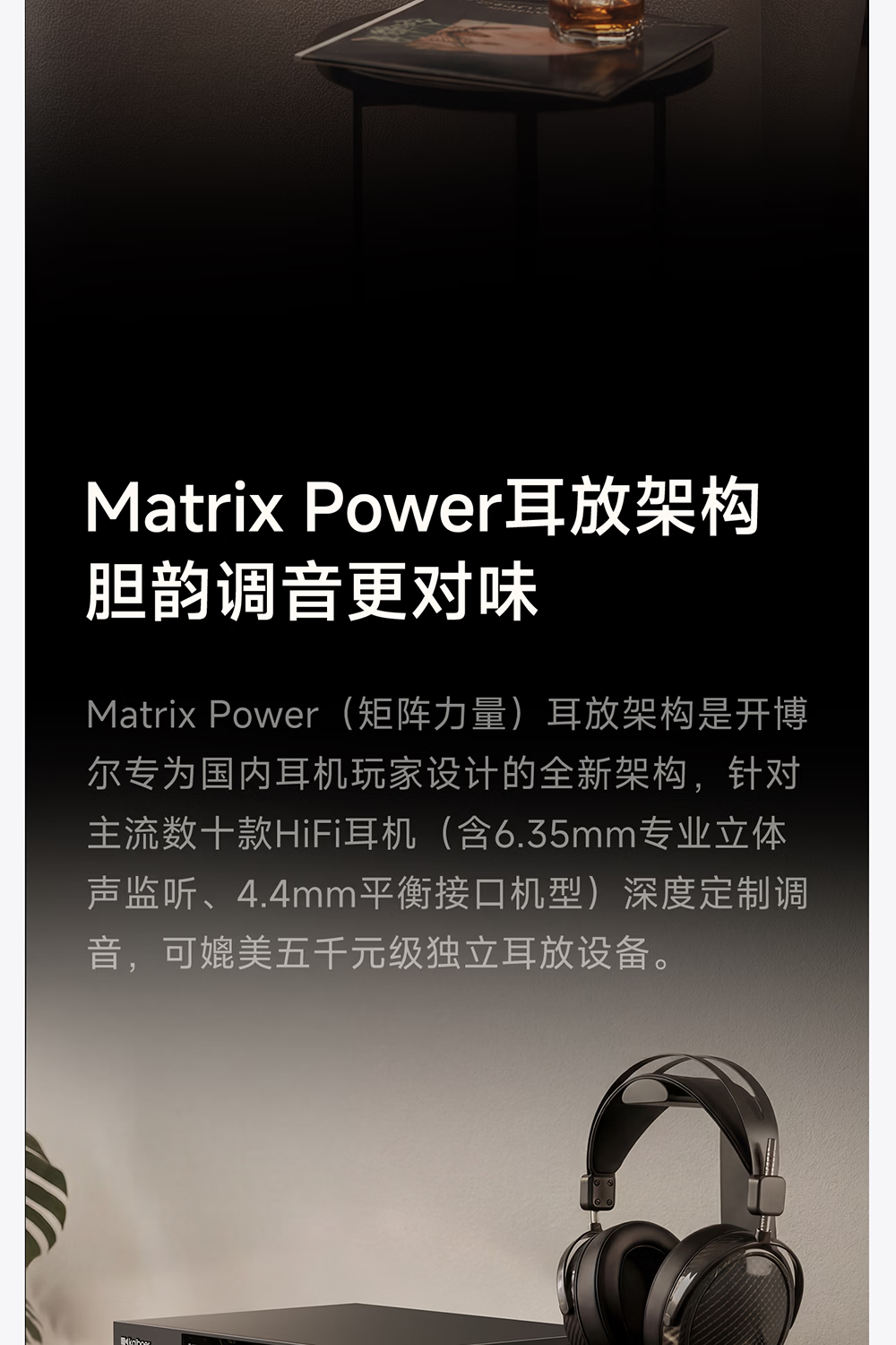 開博爾
