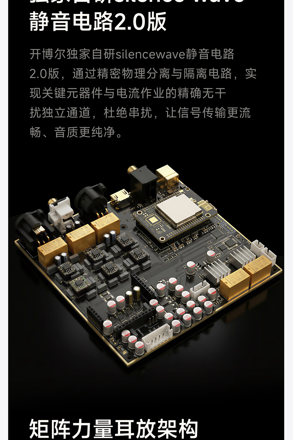 開博爾