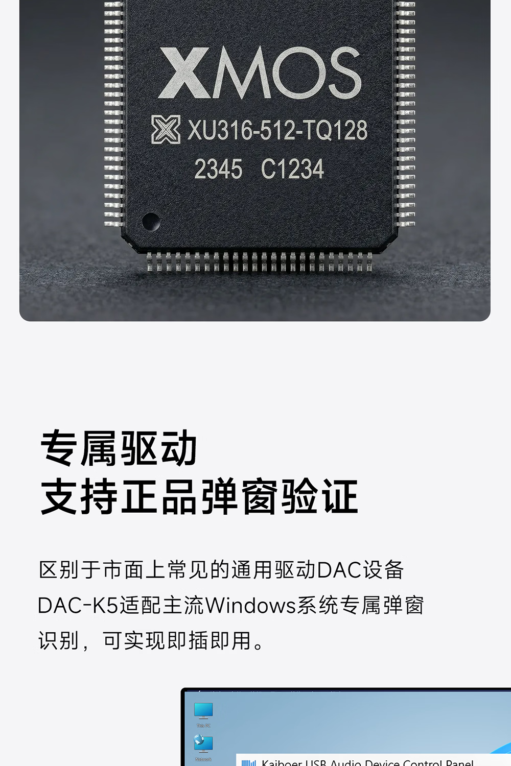 開博爾