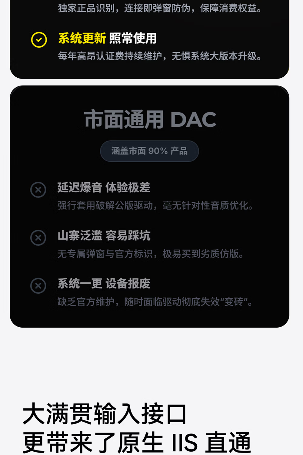 開博爾