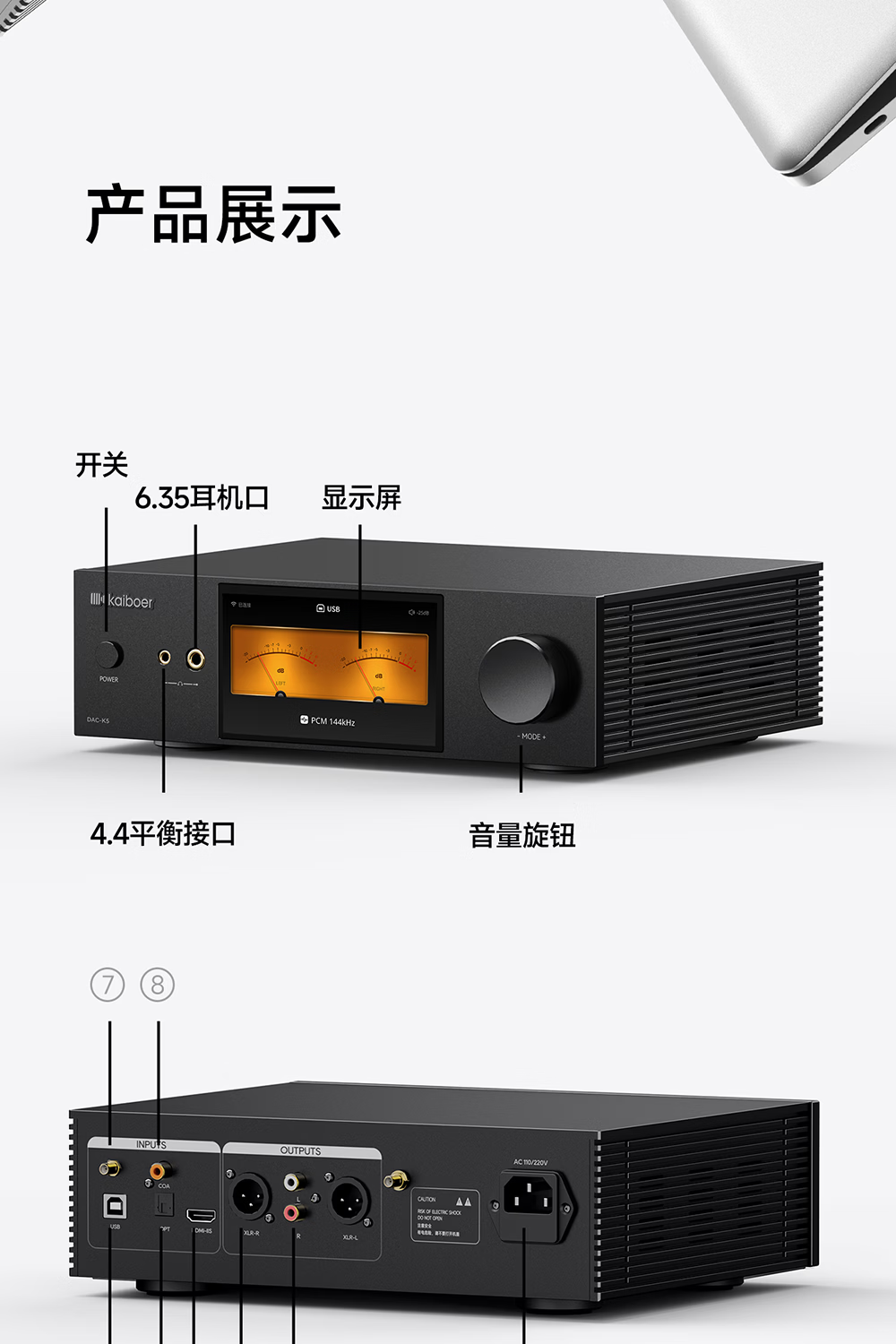 開博爾
