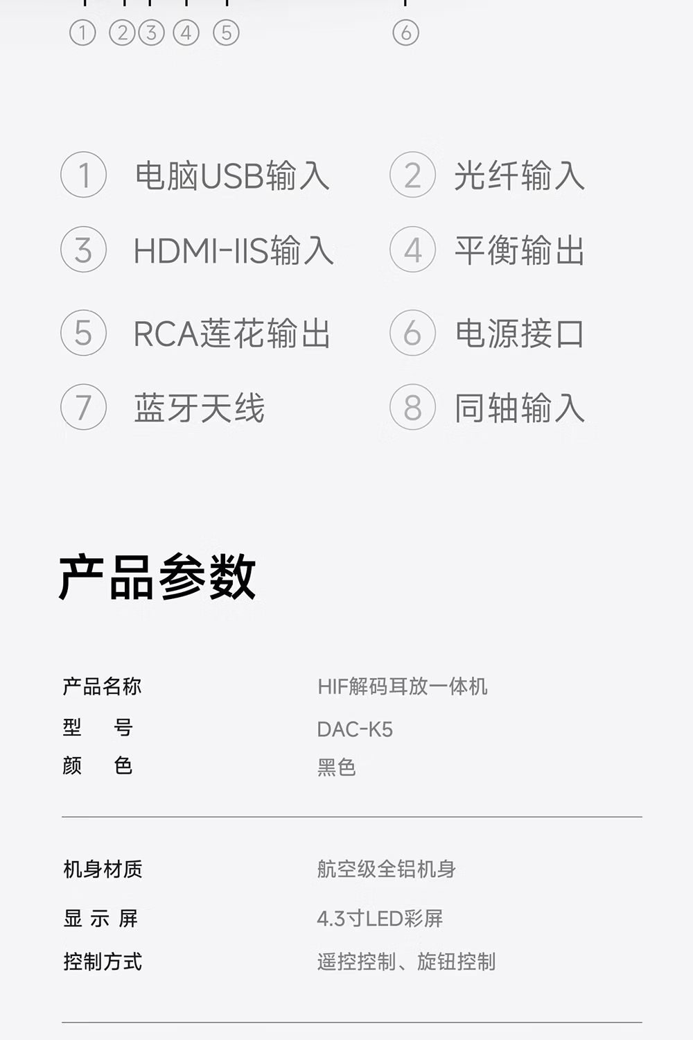 開博爾