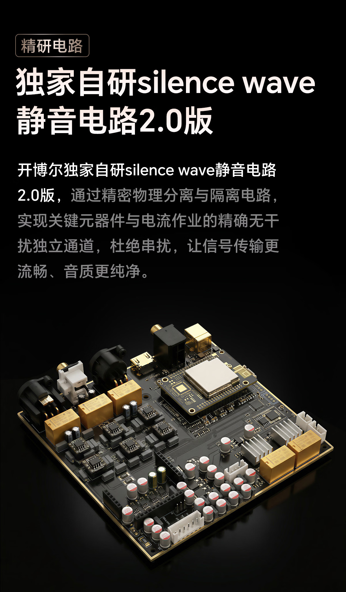 開博爾