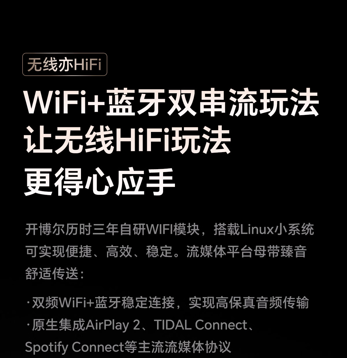 開博爾