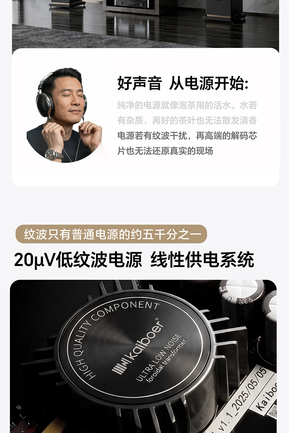 開博爾