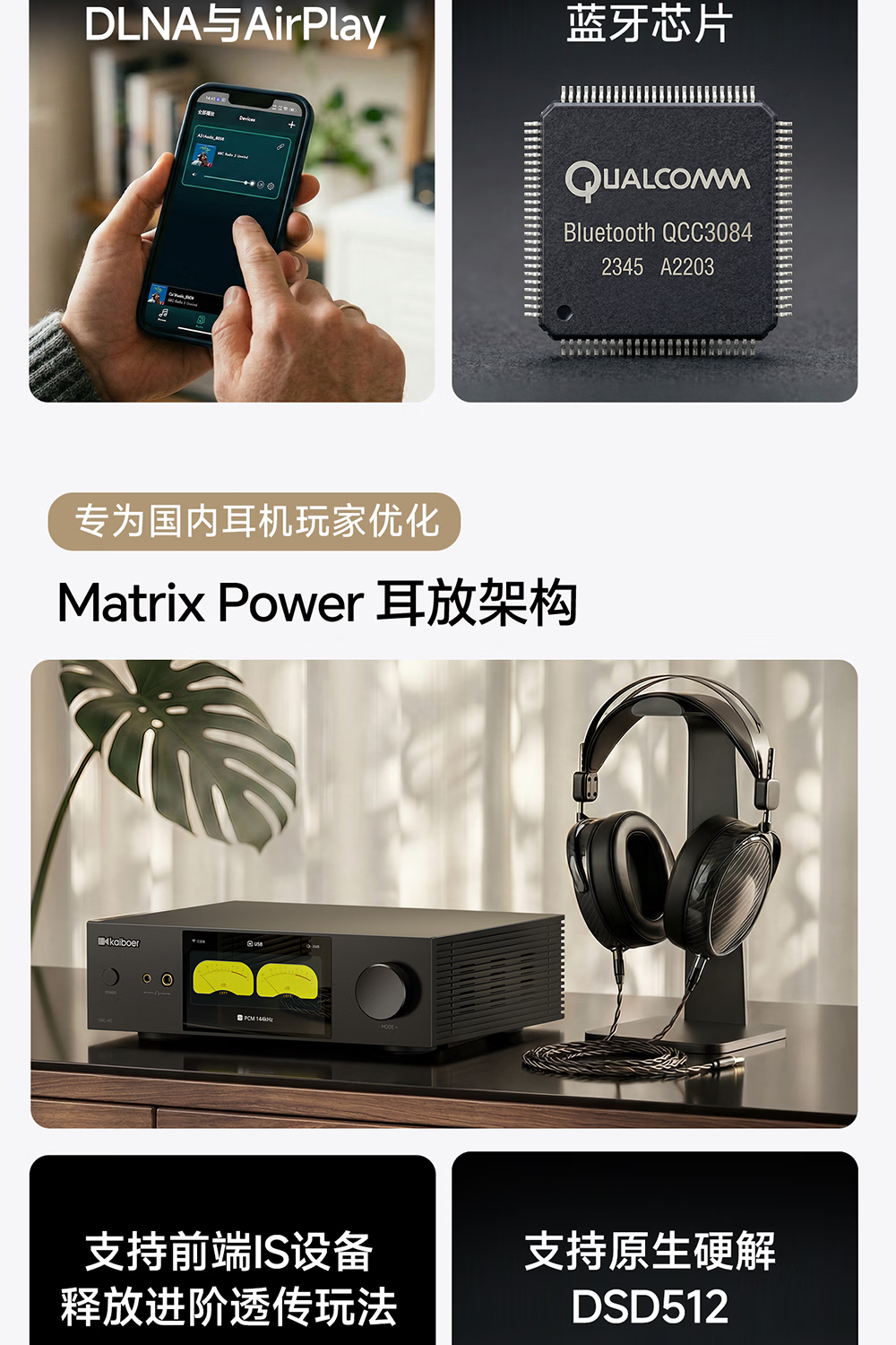 開博爾