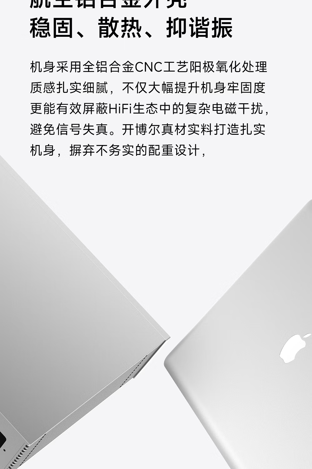 開博爾
