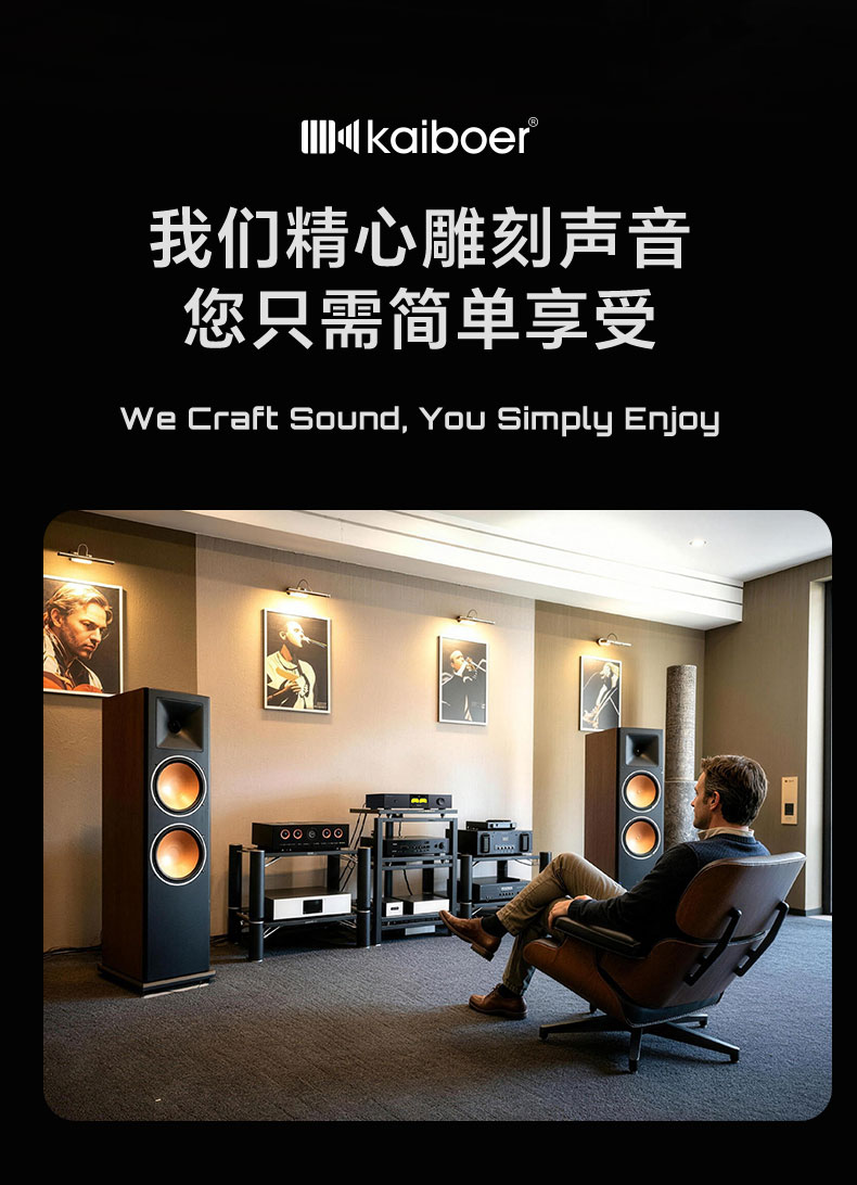 開博爾
