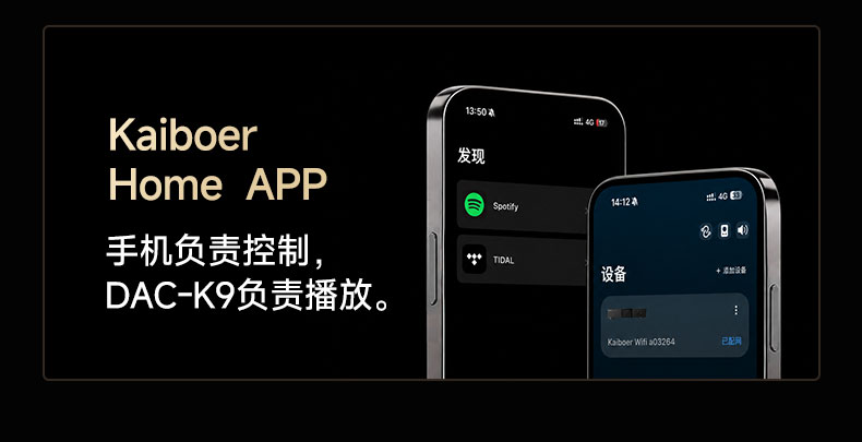 開博爾