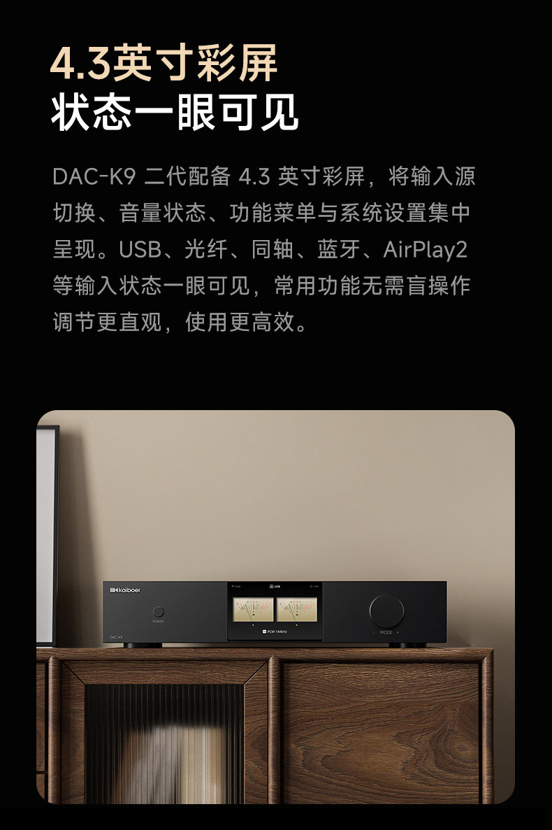 開博爾