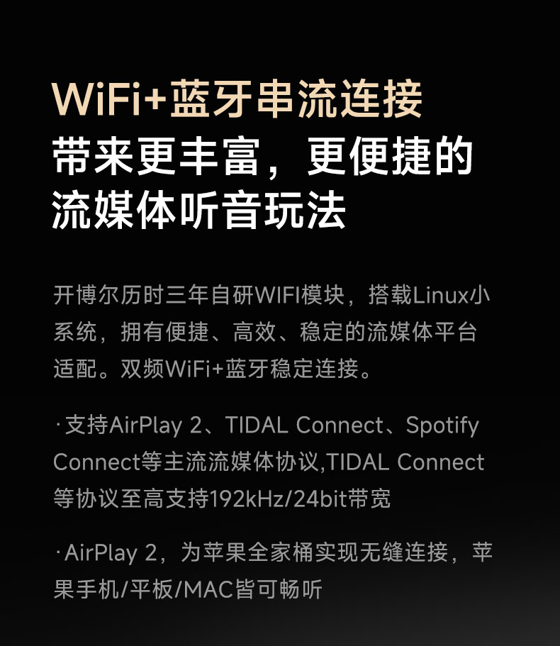 開博爾