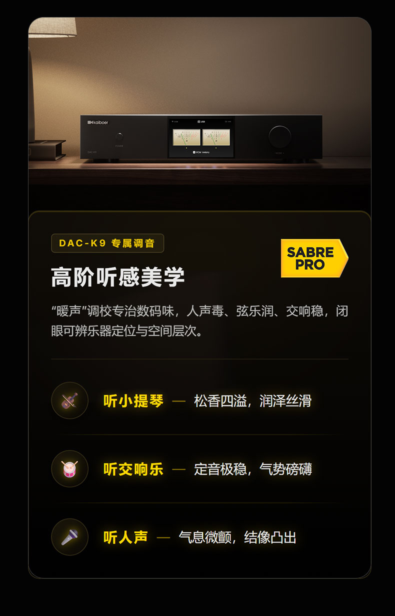 開博爾