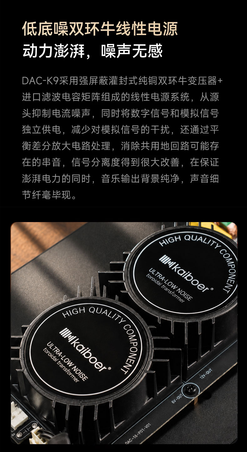 開博爾