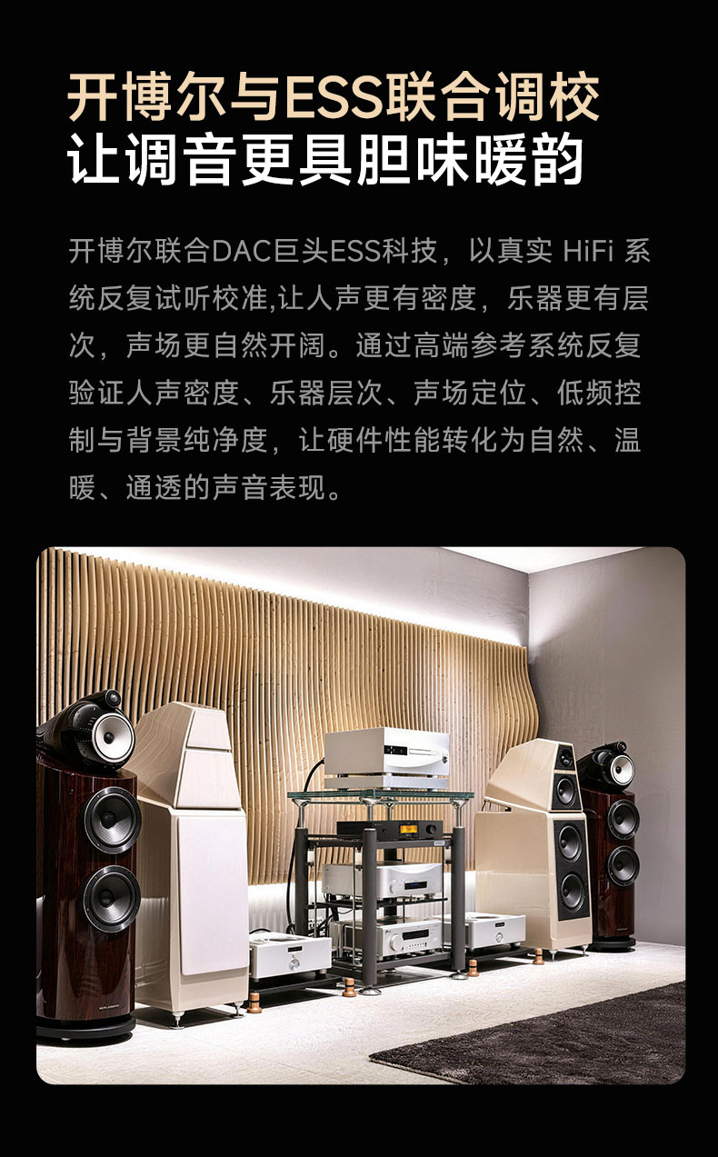 開博爾