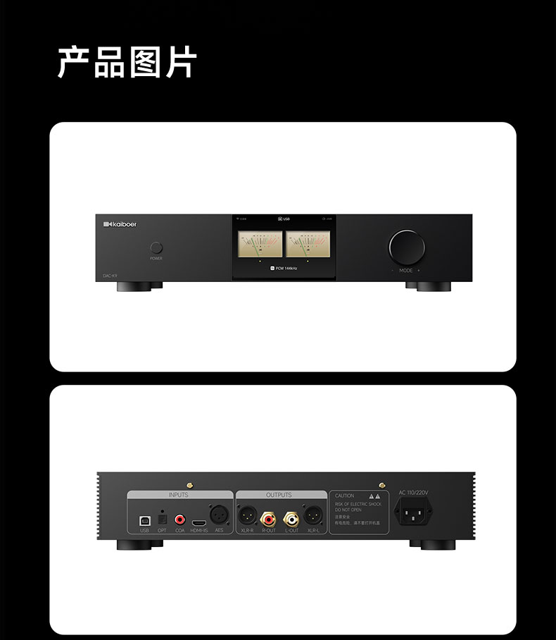開博爾