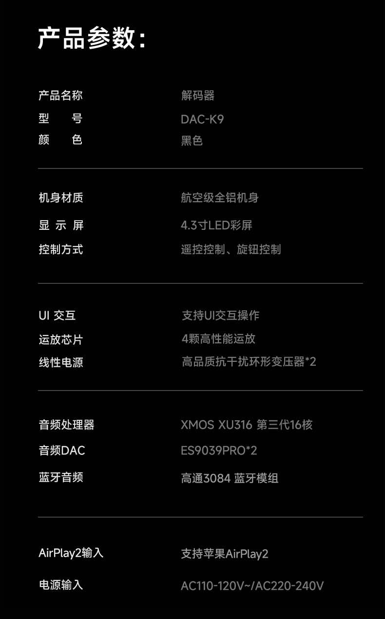 開博爾