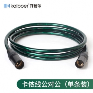 開博爾鍍銀發(fā)燒卡農(nóng)線公對(duì)公卡儂線XLR平衡線調(diào)音臺(tái)音響直播錄音音頻升級(jí)線