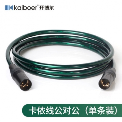 開博爾鍍銀發(fā)燒卡農(nóng)線公對公卡儂線XLR平衡線調(diào)音臺音響直播錄音音頻升級線